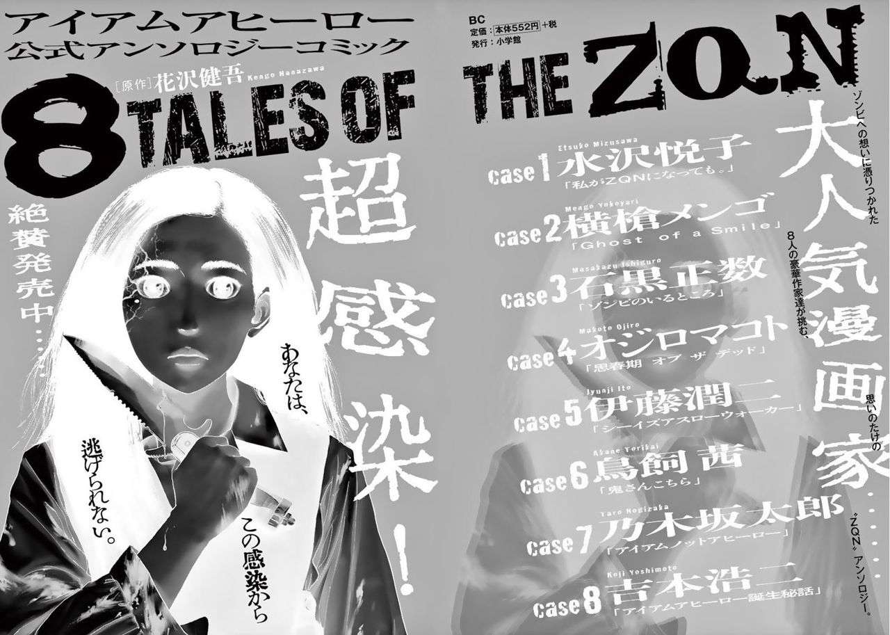 Read I Am A Hero (es) Manga Online