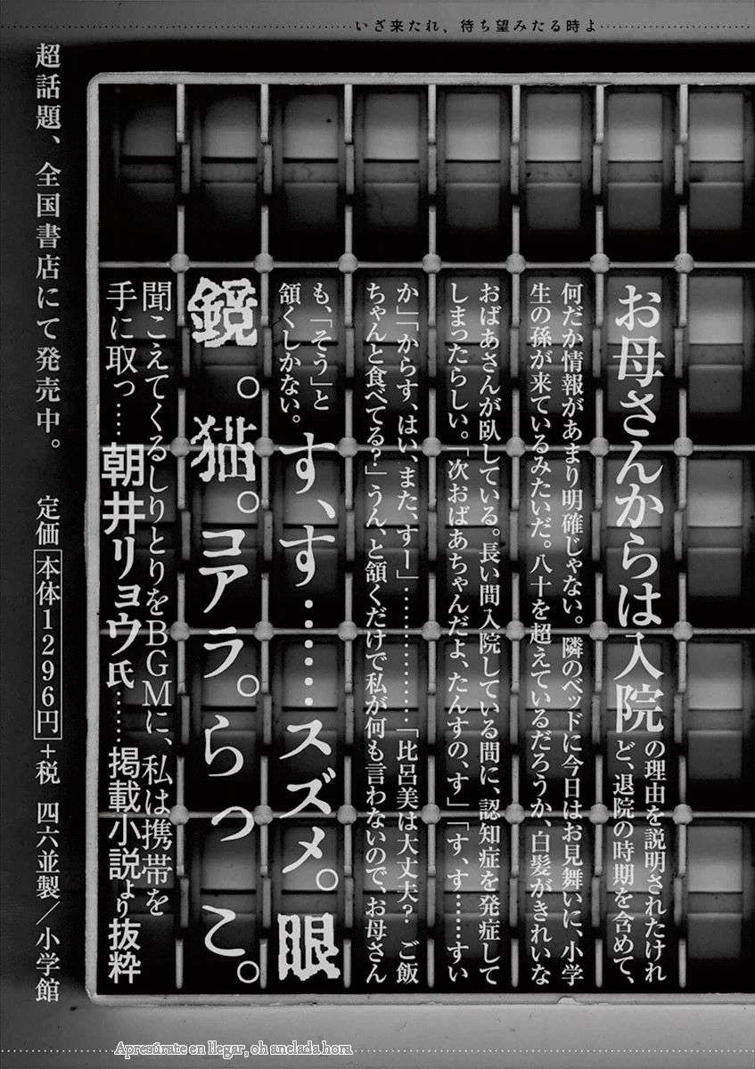 Read I Am A Hero (es) Manga Online