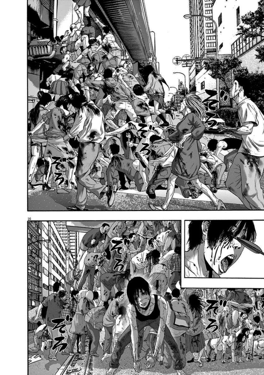 Read I Am A Hero (es) Manga Online