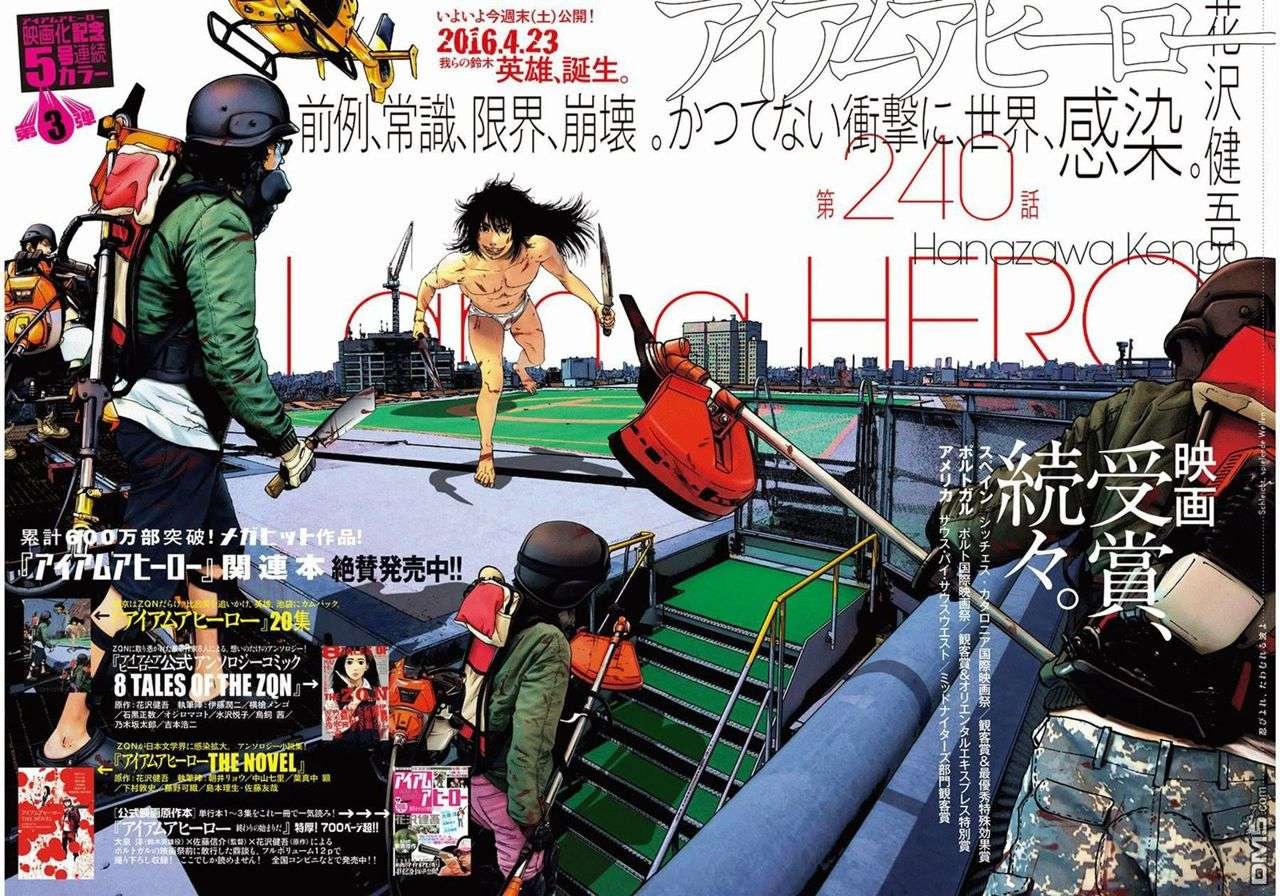 Read I Am A Hero (es) Manga Online