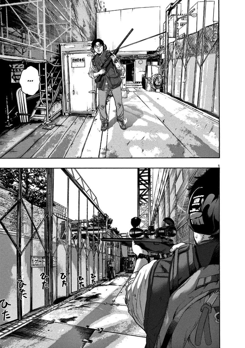 Read I Am A Hero (es) Manga Online