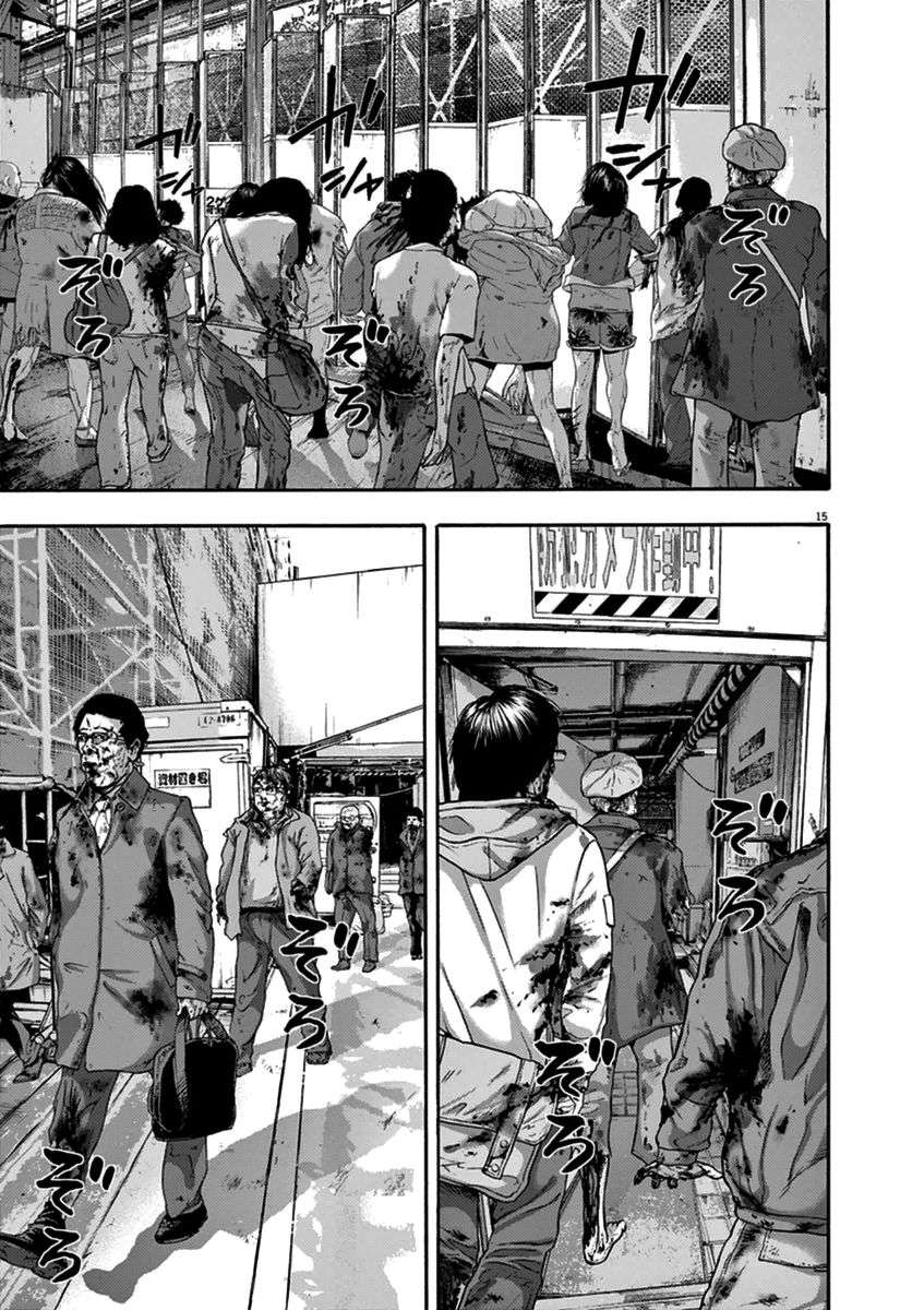 Read I Am A Hero (es) Manga Online