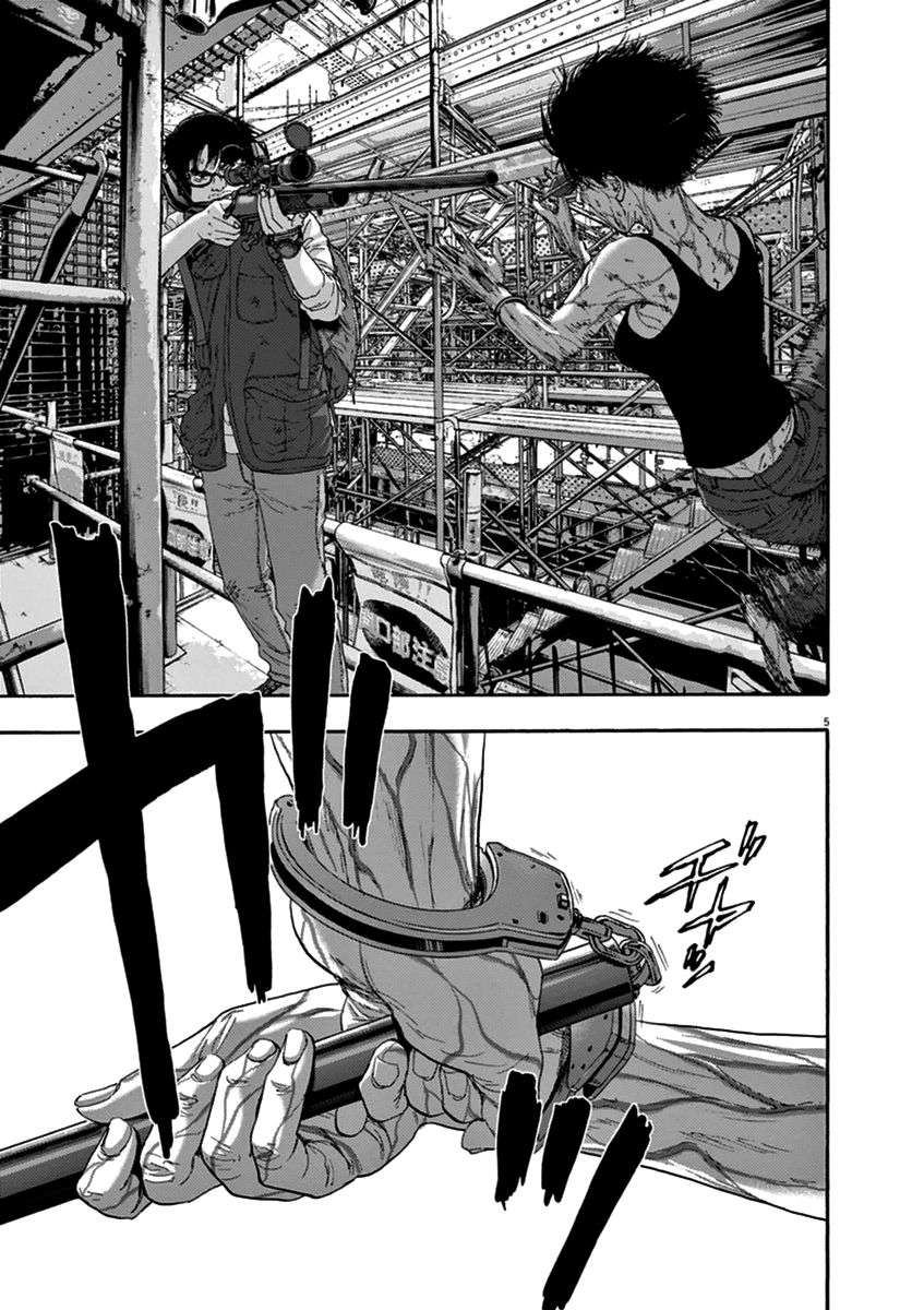 Read I Am A Hero (es) Manga Online