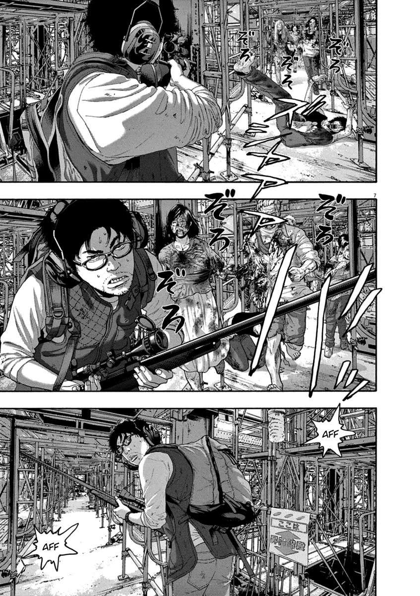 Read I Am A Hero (es) Manga Online