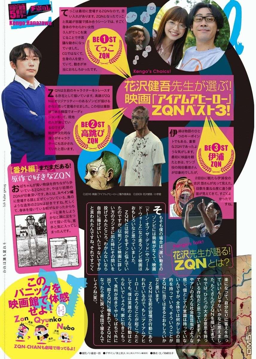 Read I Am A Hero (es) Manga Online