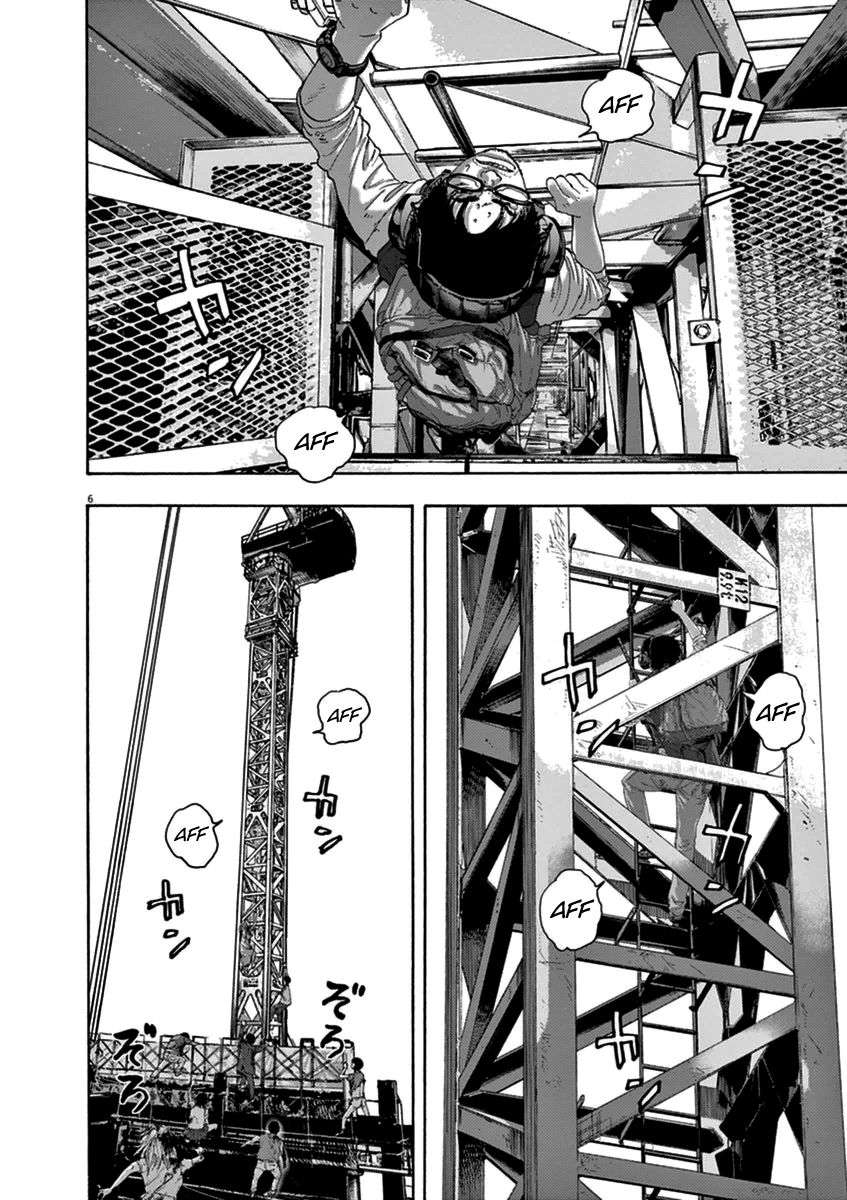 Read I Am A Hero (es) Manga Online