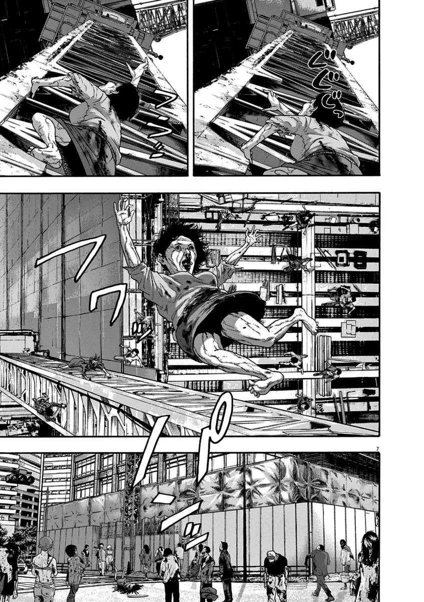 Read I Am A Hero (es) Manga Online