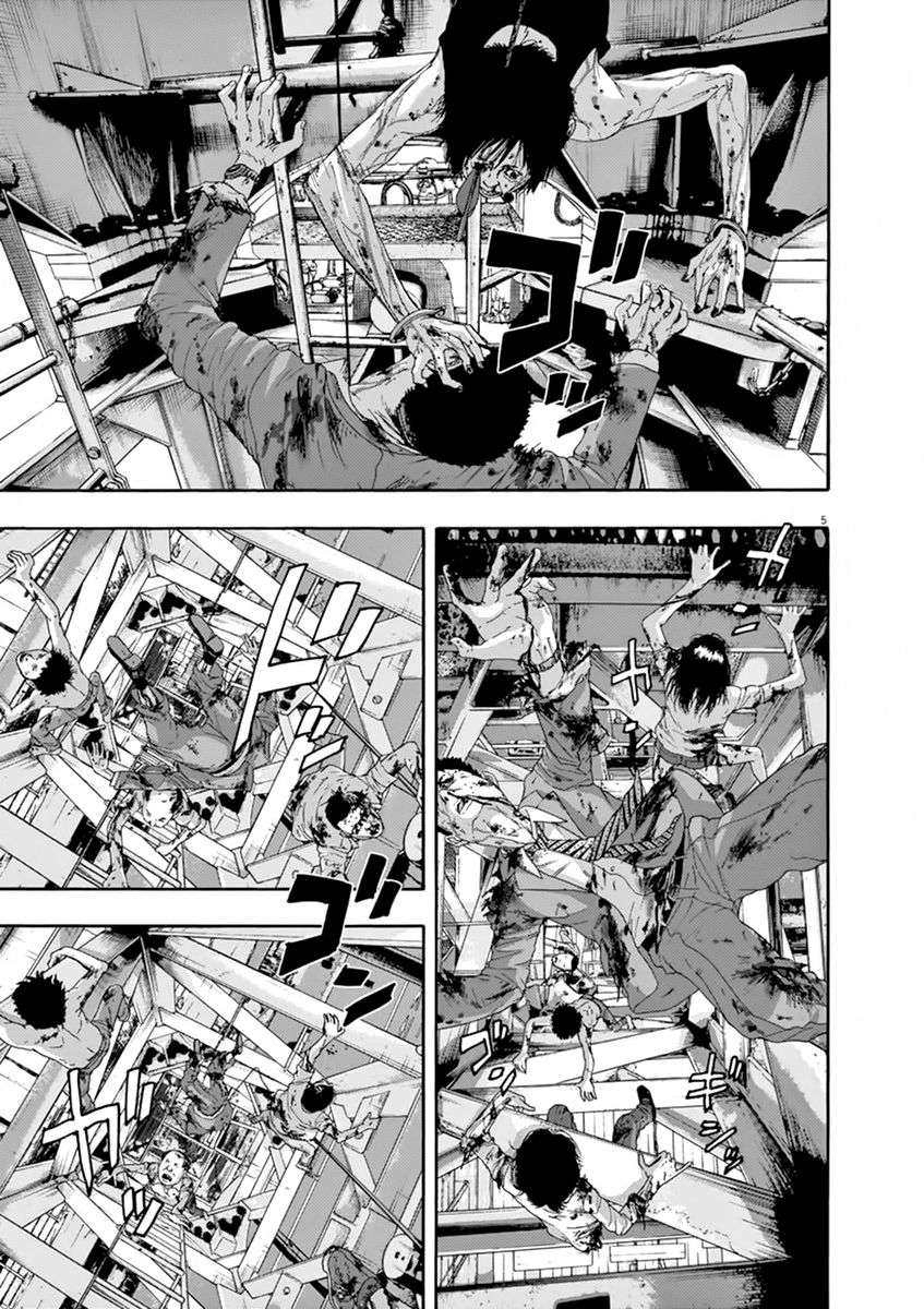 Read I Am A Hero (es) Manga Online