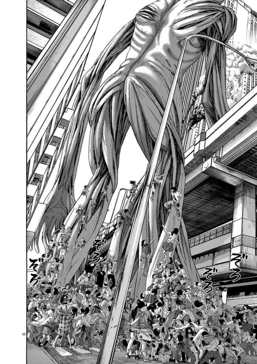 Read I Am A Hero (es) Manga Online