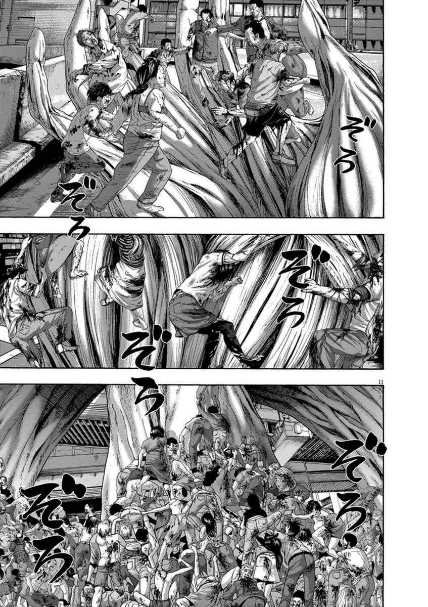 Read I Am A Hero (es) Manga Online