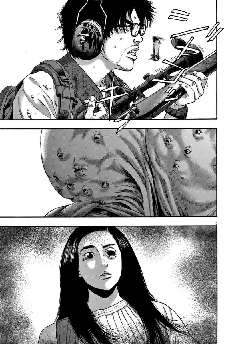 Read I Am A Hero (es) Manga Online