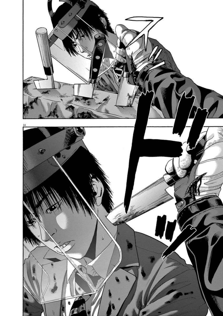 Read I Am A Hero (es) Manga Online