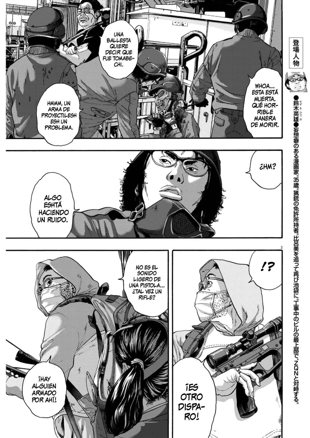 Read I Am A Hero (es) Manga Online