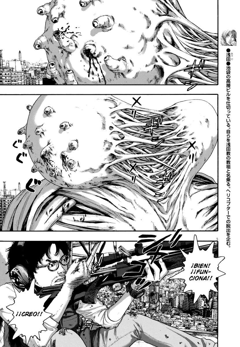 Read I Am A Hero (es) Manga Online