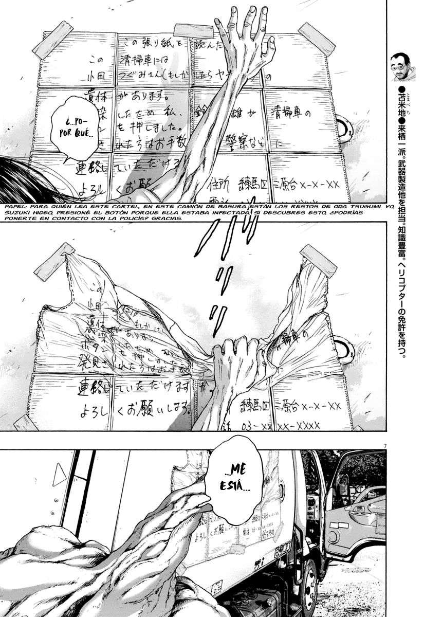 Read I Am A Hero (es) Manga Online