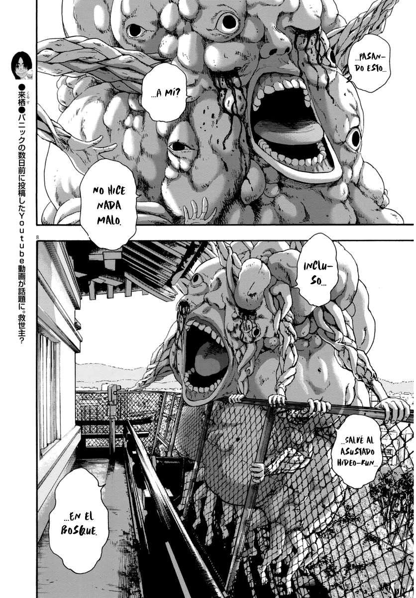 Read I Am A Hero (es) Manga Online