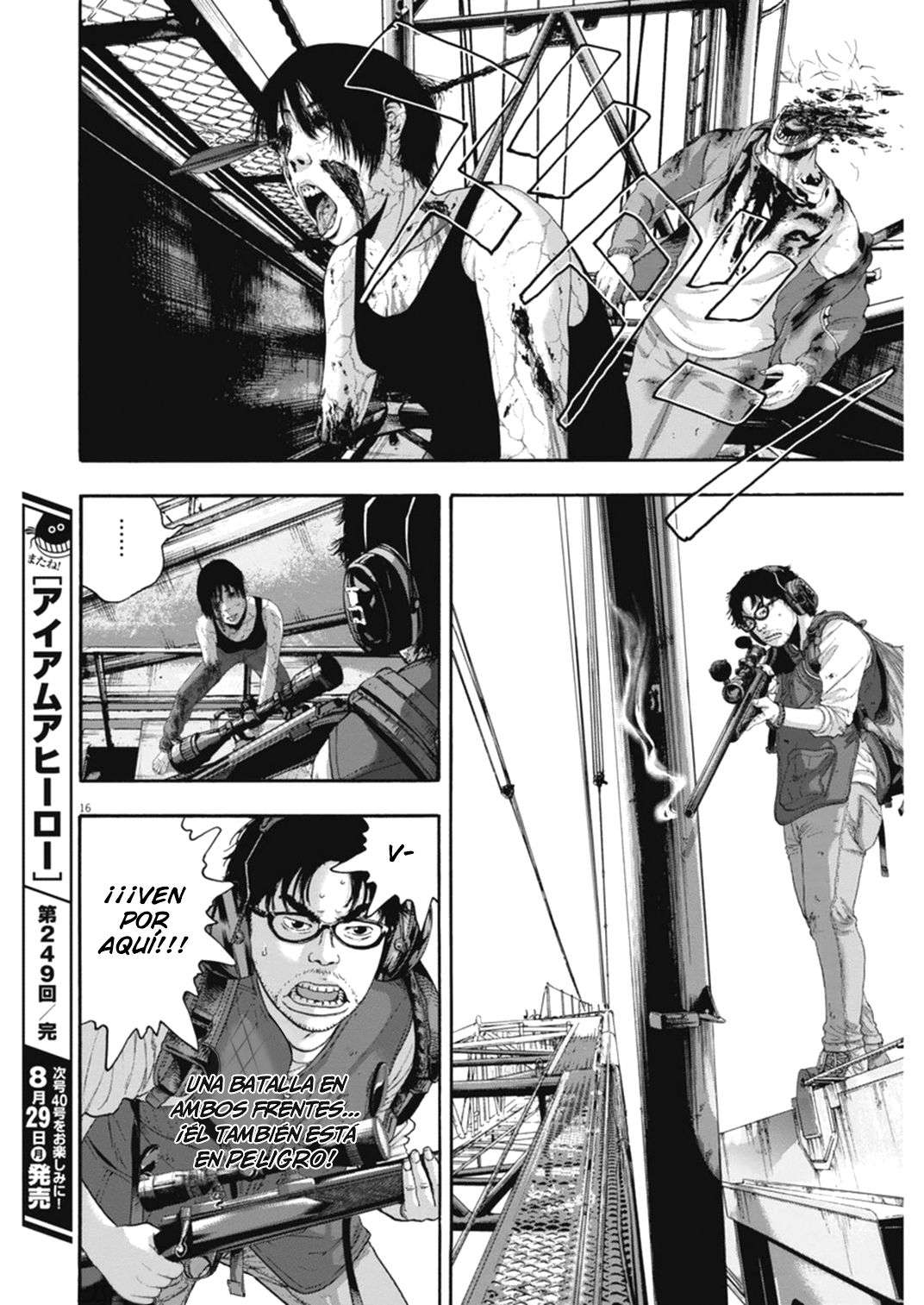 Read I Am A Hero (es) Manga Online