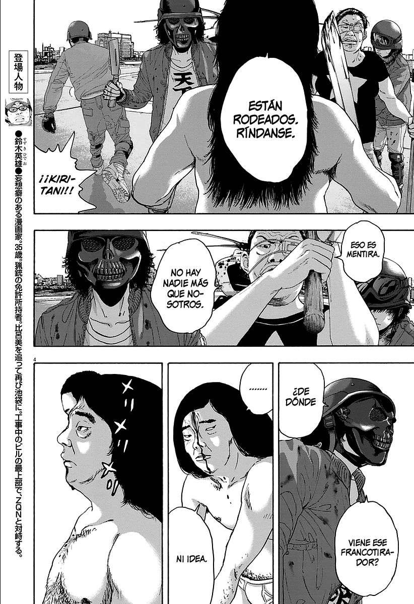 Read I Am A Hero (es) Manga Online