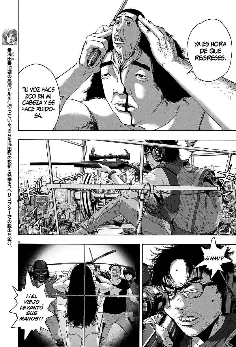 Read I Am A Hero (es) Manga Online