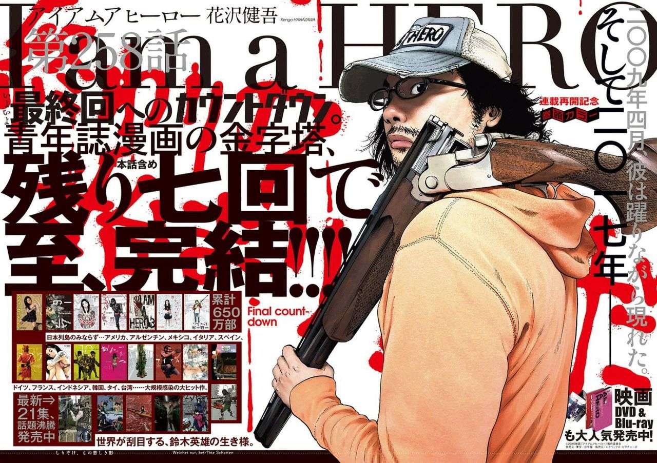 Read I Am A Hero (es) Manga Online