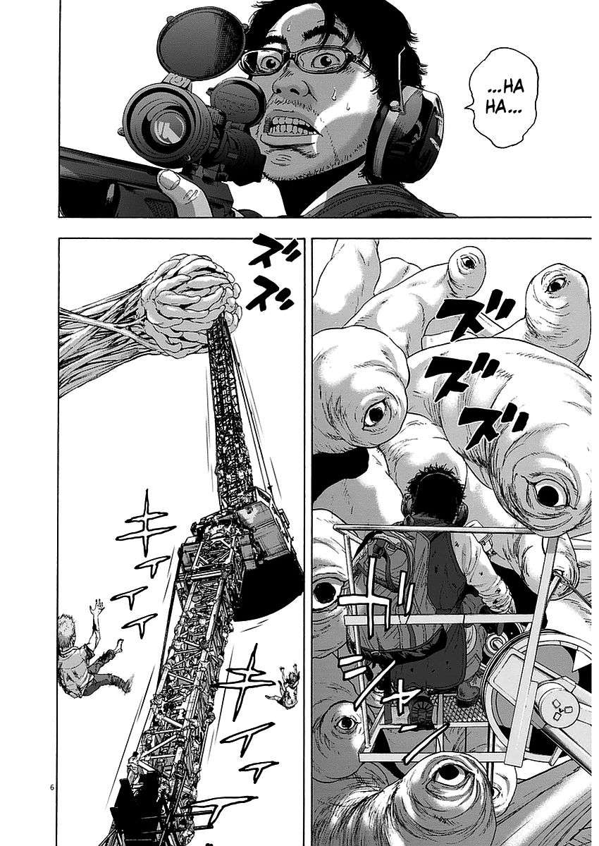 Read I Am A Hero (es) Manga Online