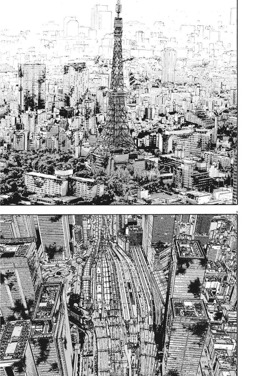 Read I Am A Hero (es) Manga Online