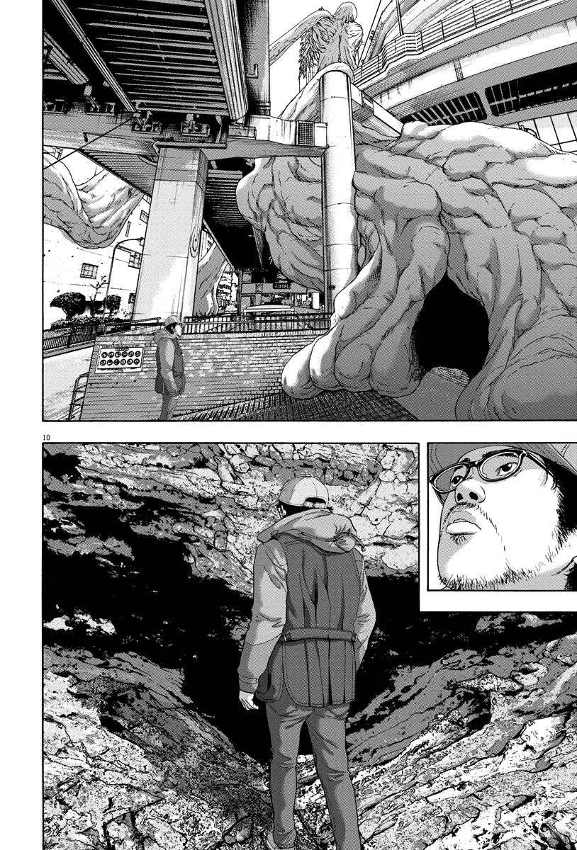 Read I Am A Hero (es) Manga Online