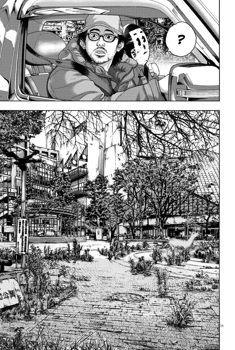 Read I Am A Hero (es) Manga Online