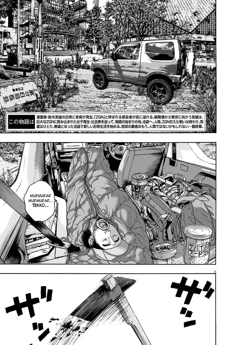 Read I Am A Hero (es) Manga Online