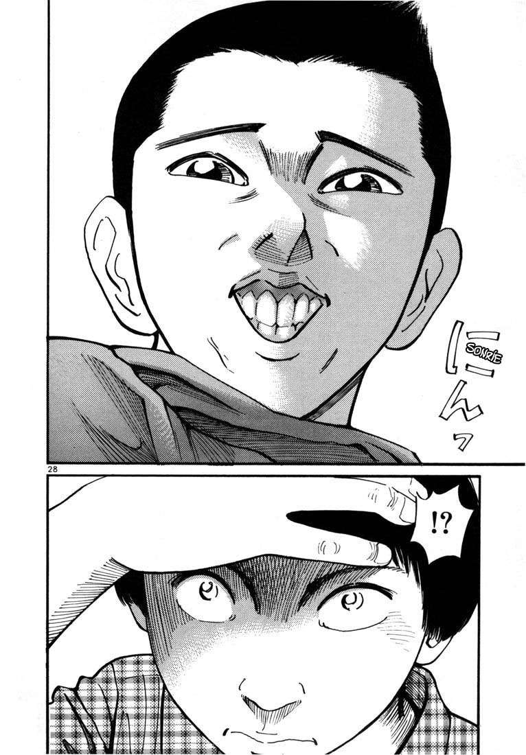 Read Ichi The Killer (es) Manga Online