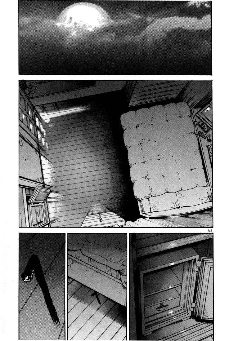 Read Ichi The Killer (es) Manga Online