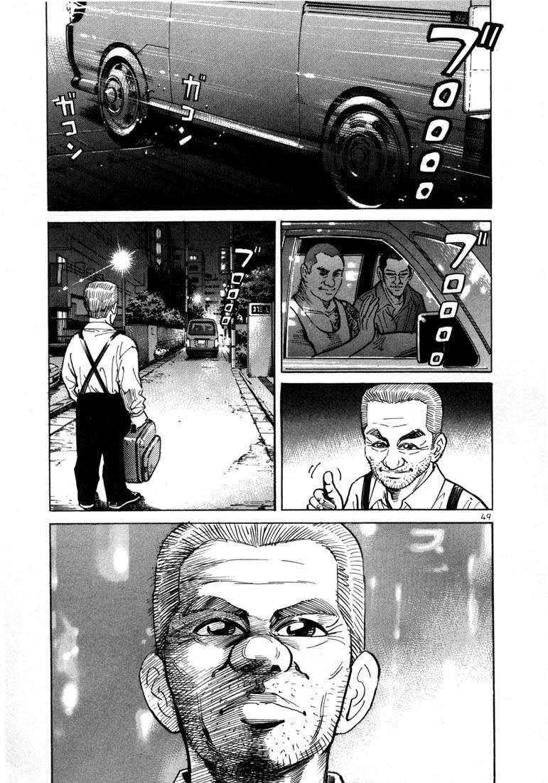 Read Ichi The Killer (es) Manga Online