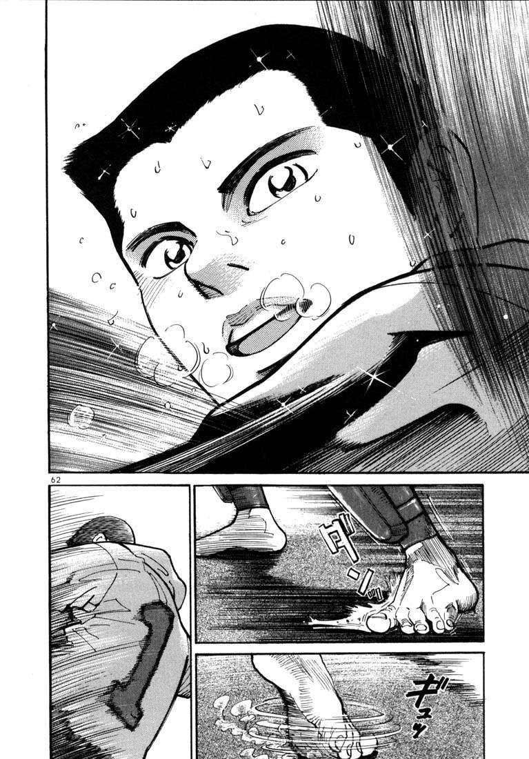 Read Ichi The Killer (es) Manga Online