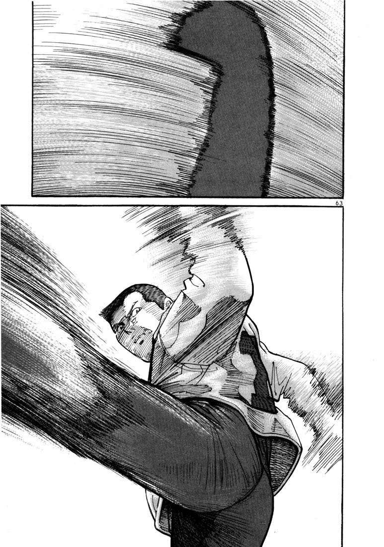 Read Ichi The Killer (es) Manga Online