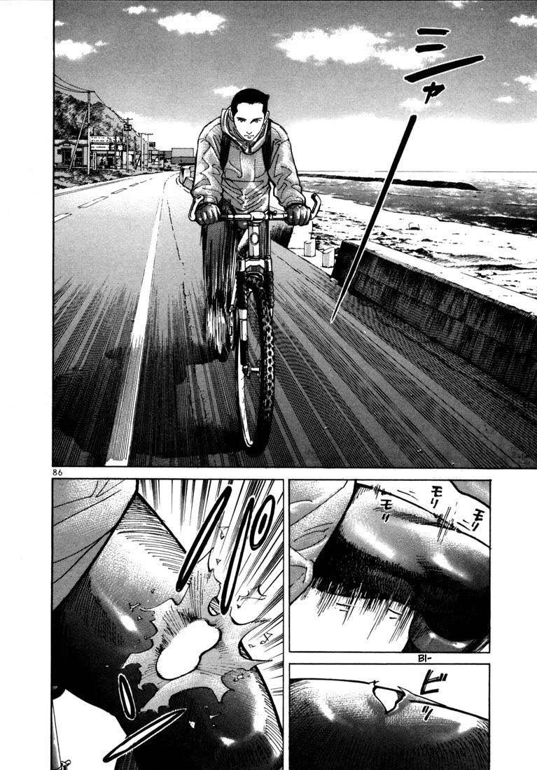 Read Ichi The Killer (es) Manga Online