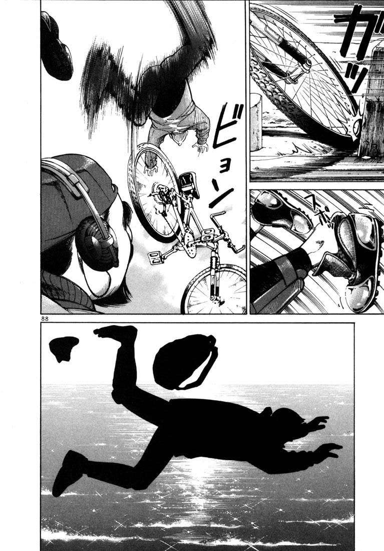 Read Ichi The Killer (es) Manga Online