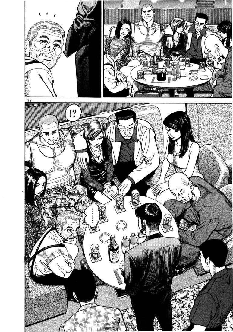 Read Ichi The Killer (es) Manga Online