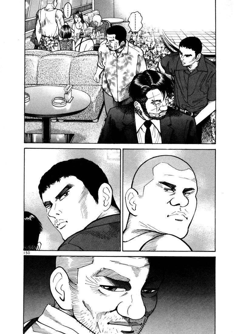 Read Ichi The Killer (es) Manga Online