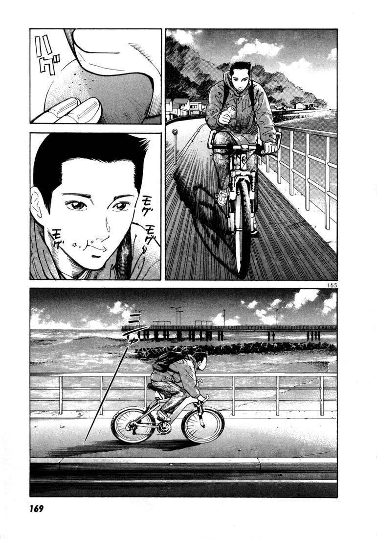 Read Ichi The Killer (es) Manga Online