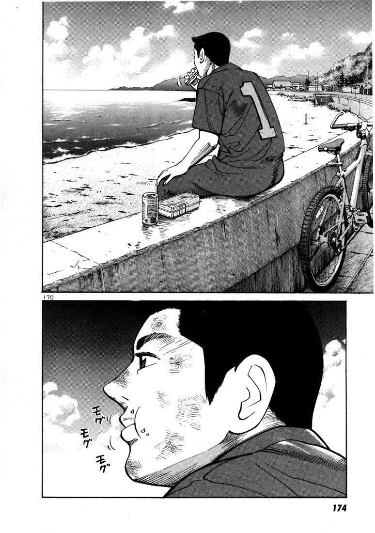 Read Ichi The Killer (es) Manga Online