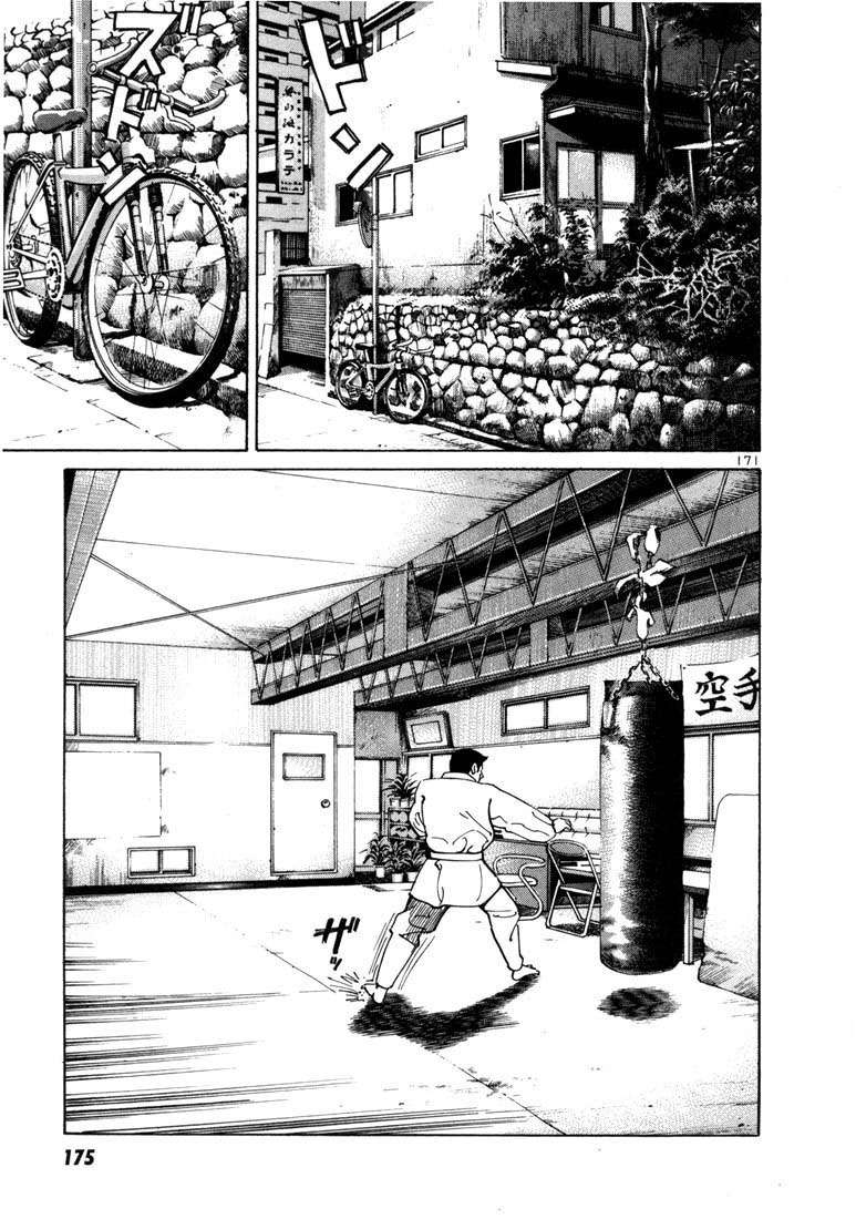 Read Ichi The Killer (es) Manga Online