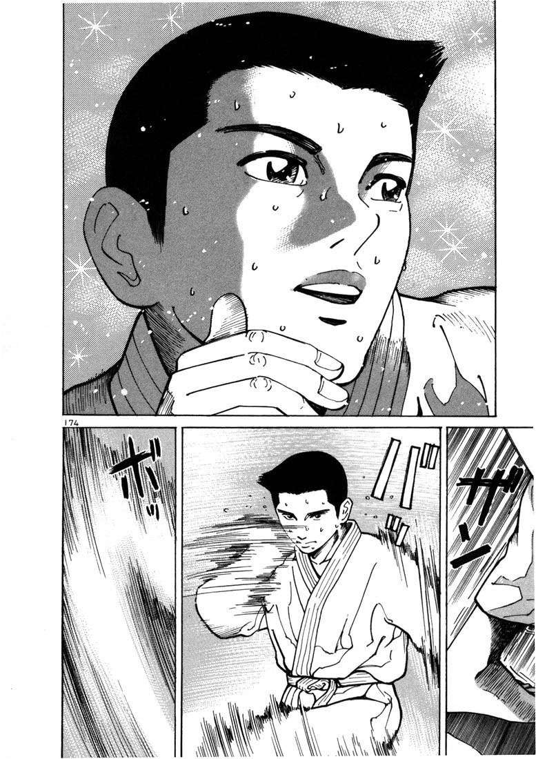 Read Ichi The Killer (es) Manga Online