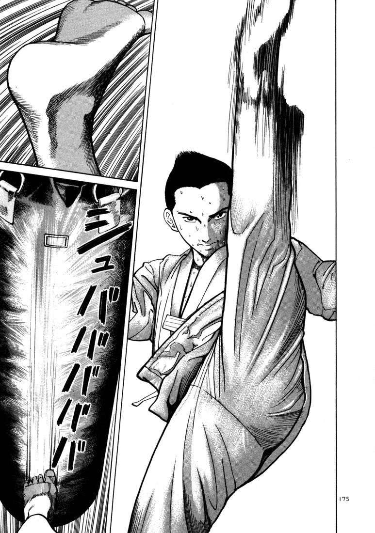 Read Ichi The Killer (es) Manga Online