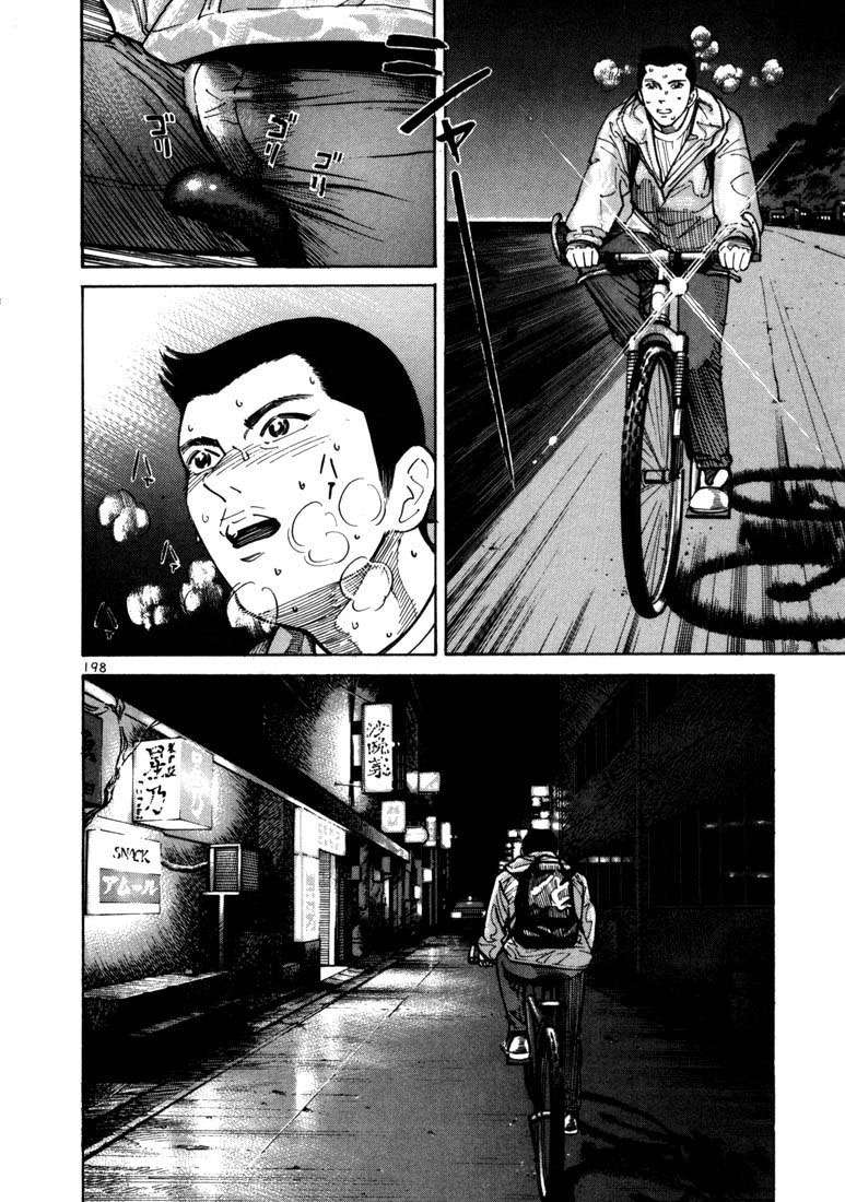 Read Ichi The Killer (es) Manga Online