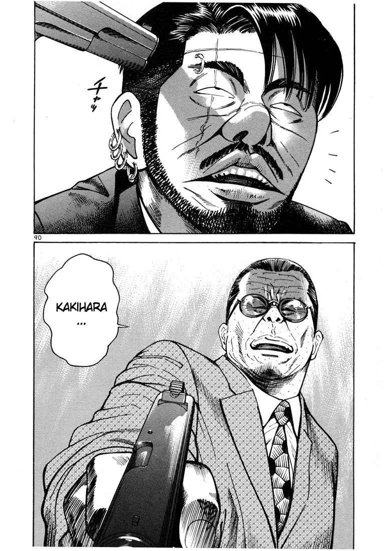 Read Ichi The Killer (es) Manga Online