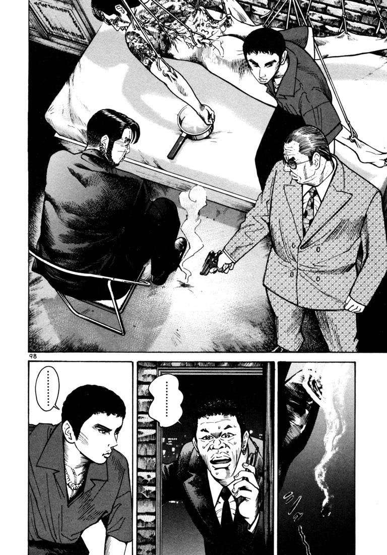 Read Ichi The Killer (es) Manga Online