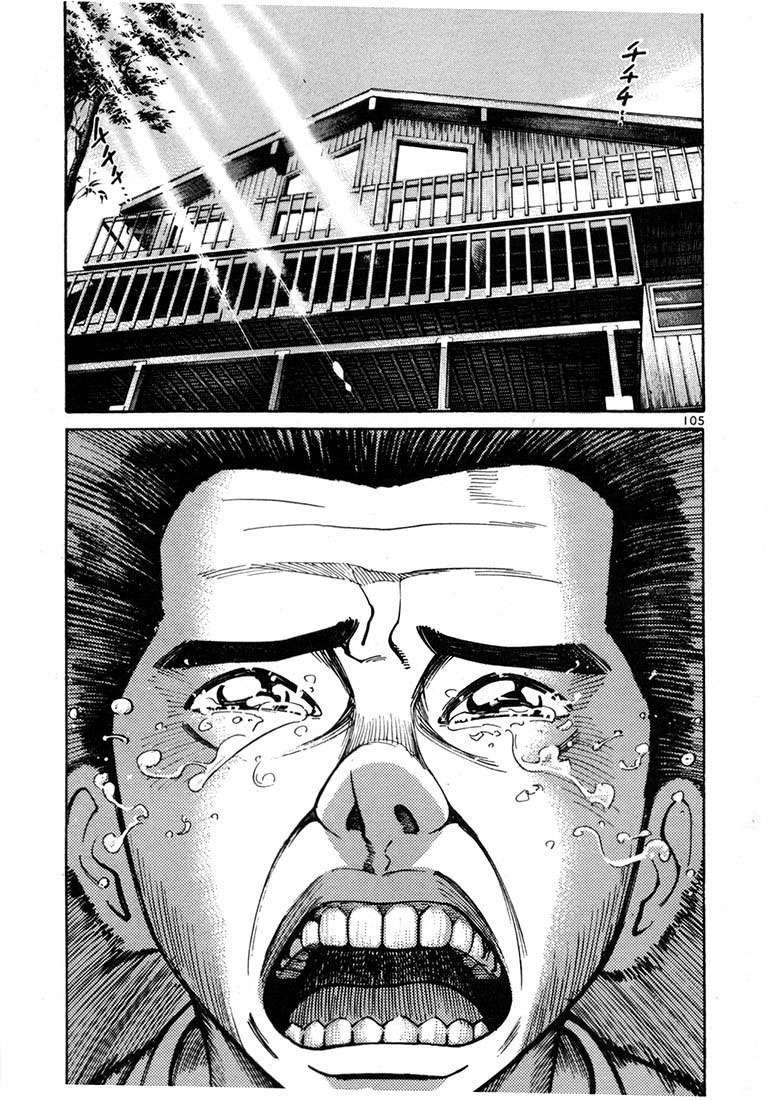 Read Ichi The Killer (es) Manga Online