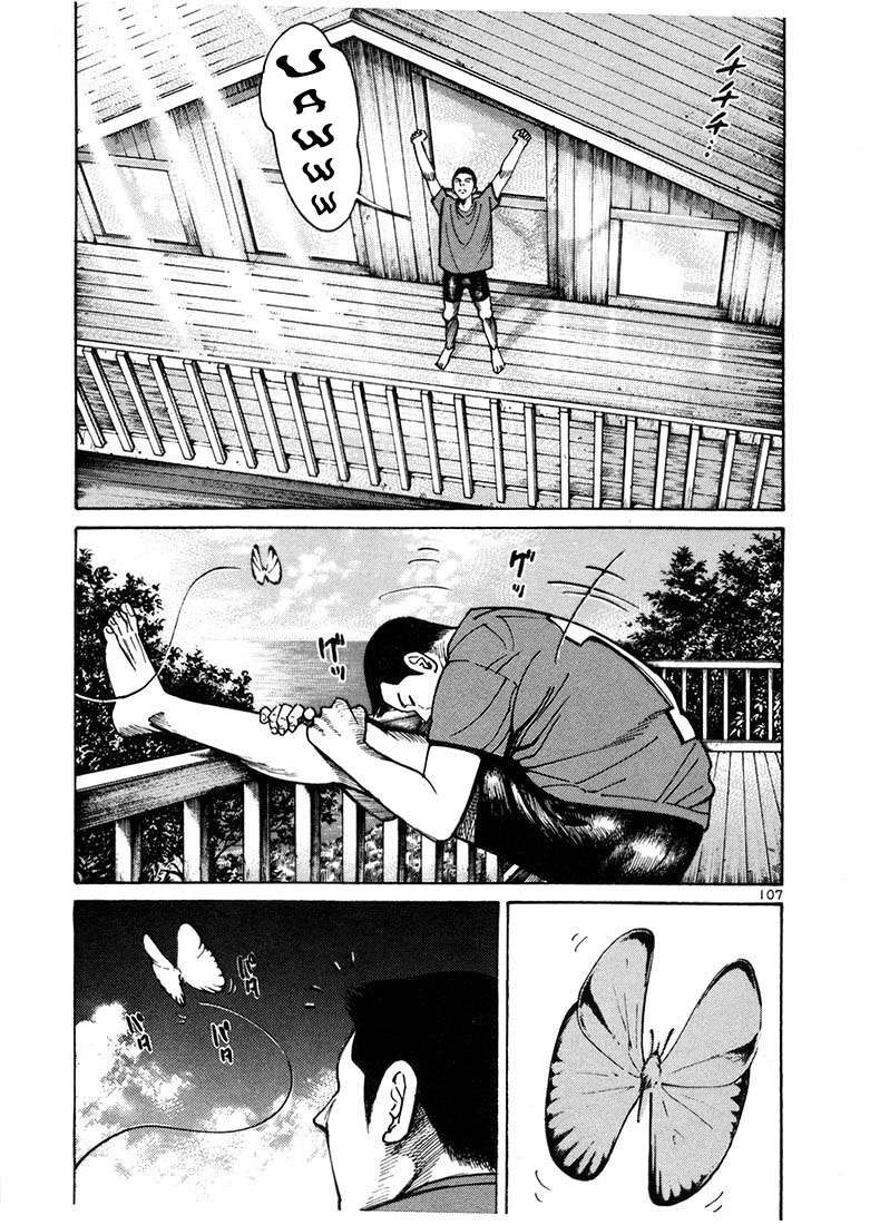 Read Ichi The Killer (es) Manga Online