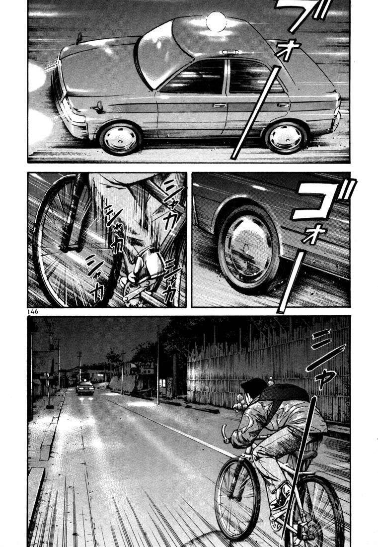 Read Ichi The Killer (es) Manga Online