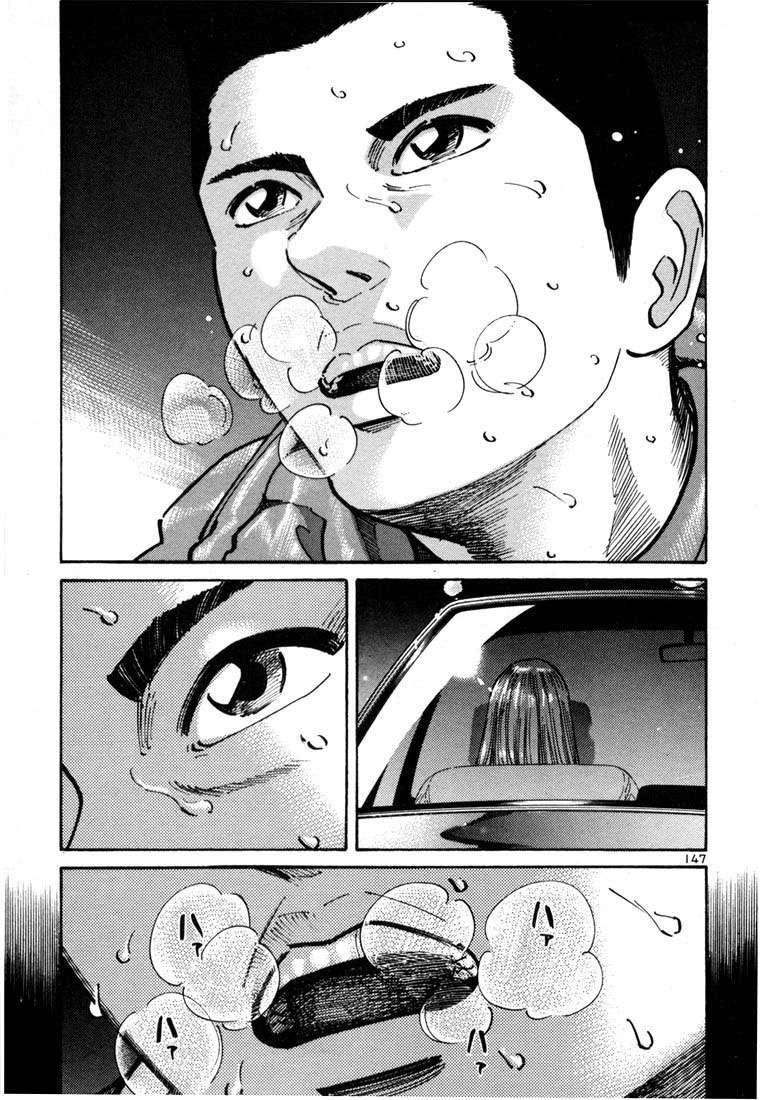 Read Ichi The Killer (es) Manga Online